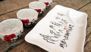 Sake Bottles